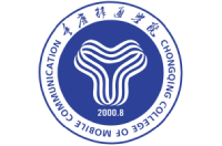 重慶移通學(xué)院